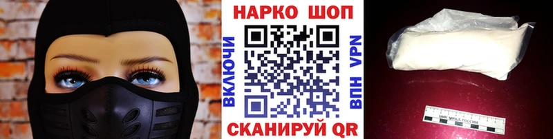 Купить АМФ  МЕФ  ГАШИШ  NBOMe  A-PVP  Кировград