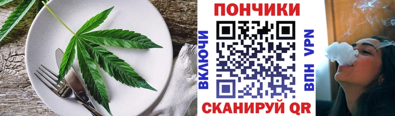 Canna-Cookies конопля  Купить закладки  Кировград 