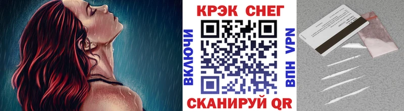 Cocaine Эквадор  Купить где  Кировград 