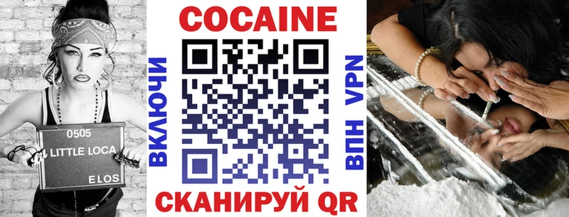 КОКАИН Боливия Кировград
