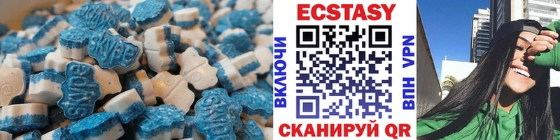 Ecstasy VHQ  Купить  Кировград 