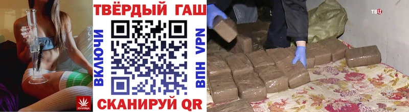 Купить  Кировград  ГАШ Premium 