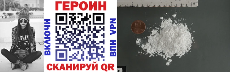 Купить закладки  Кировград  ГЕРОИН Афган 