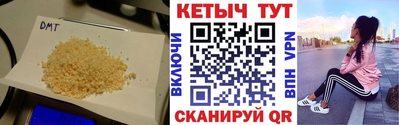 КЕТАМИН VHQ  Купить где  Кировград 