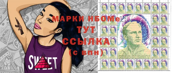 прущие крисы Дмитров