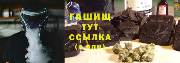 экстази Дмитровск