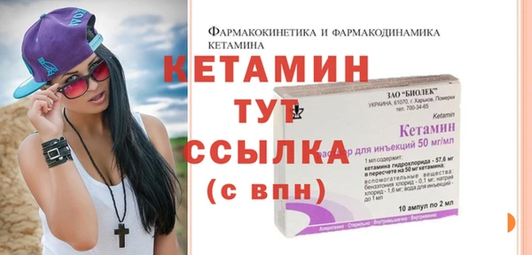 прущие крисы Дмитров