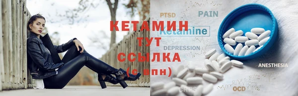 экстази Дмитровск
