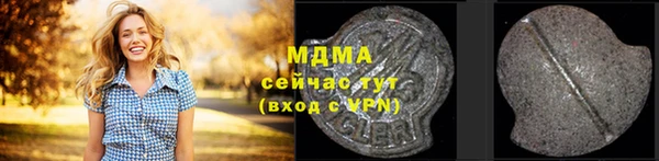 экстази Дмитровск