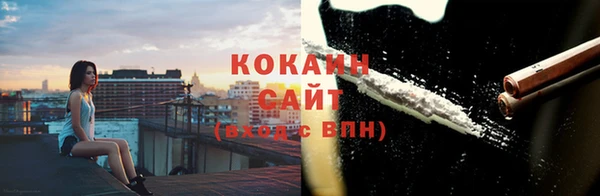 прущие крисы Дмитров