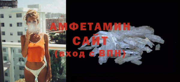 прущие крисы Дмитров
