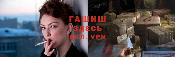 прущие крисы Дмитров