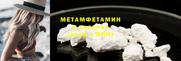 прущие крисы Дмитров