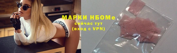 прущие крисы Дмитров