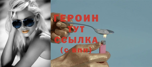 прущие крисы Дмитров