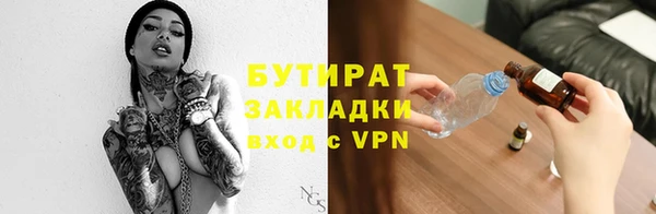 прущие крисы Дмитров