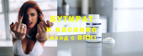 экстази Дмитровск