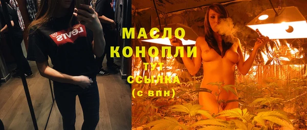 экстази Дмитровск
