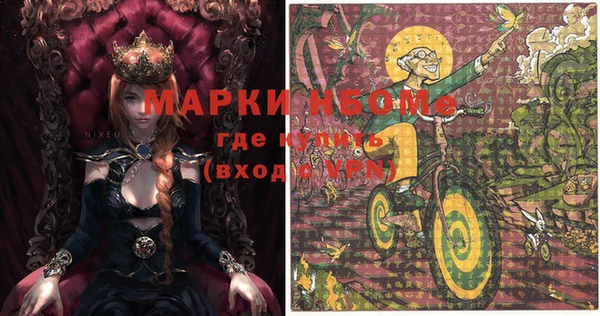 прущие крисы Дмитров