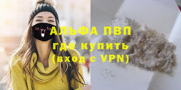 экстази Дмитровск