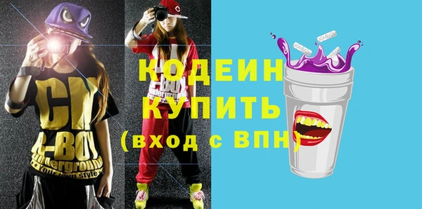экстази Дмитровск