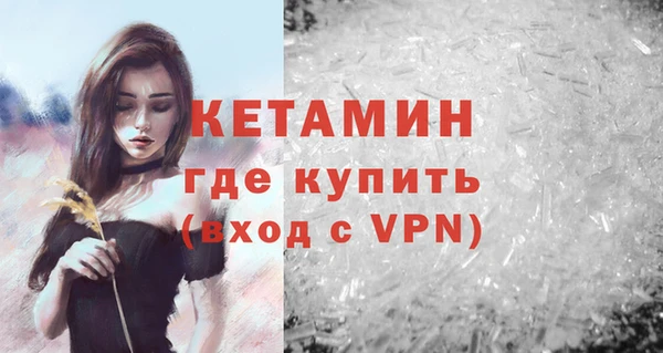 экстази Дмитровск