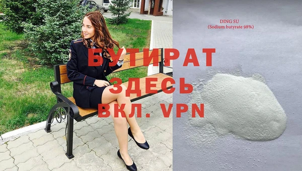 прущие крисы Дмитров