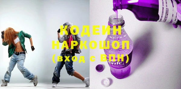 прущие крисы Дмитров