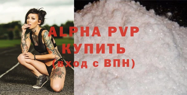 экстази Дмитровск