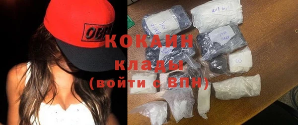 экстази Дмитровск