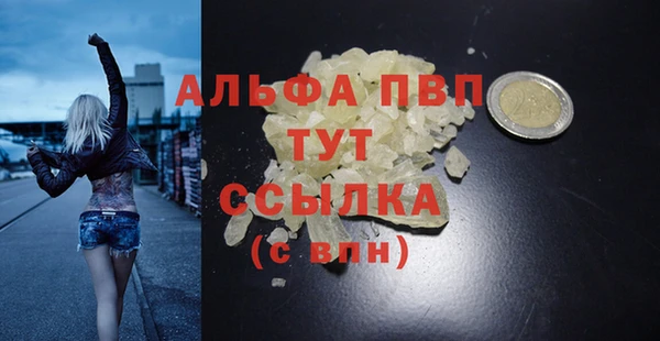 прущие крисы Дмитров