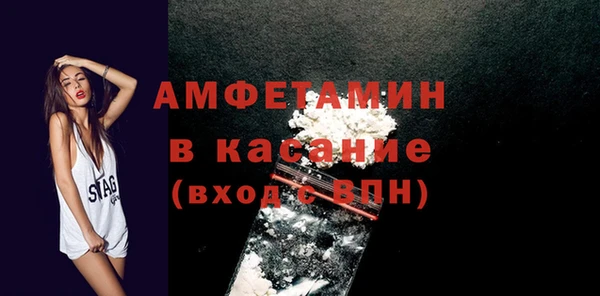 прущие крисы Дмитров