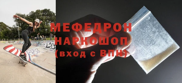 экстази Дмитровск