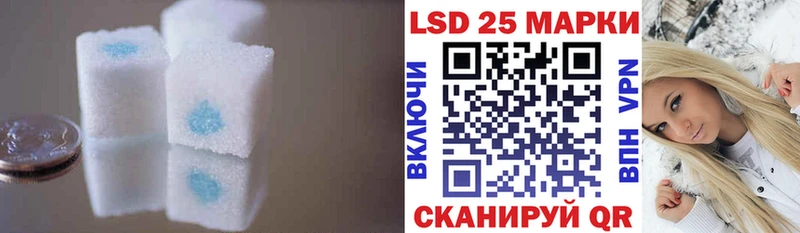 Лсд 25 экстази кислота  Купить  Кировград 