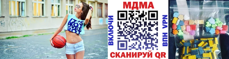 Купить закладки  Кировград  MDMA кристаллы 