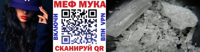 Мефедрон VHQ  Купить  Кировград 