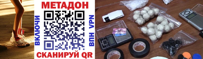 Купить где  Кировград  МЕТАДОН methadone 