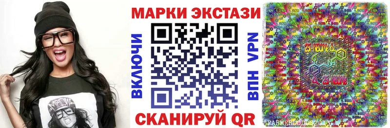 Марки N-bome 1,8мг  Купить  Кировград 